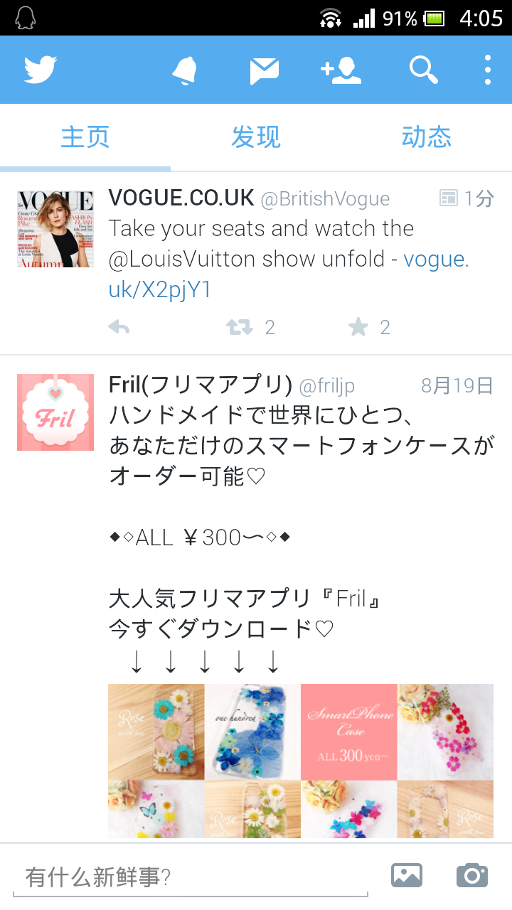 Twitter