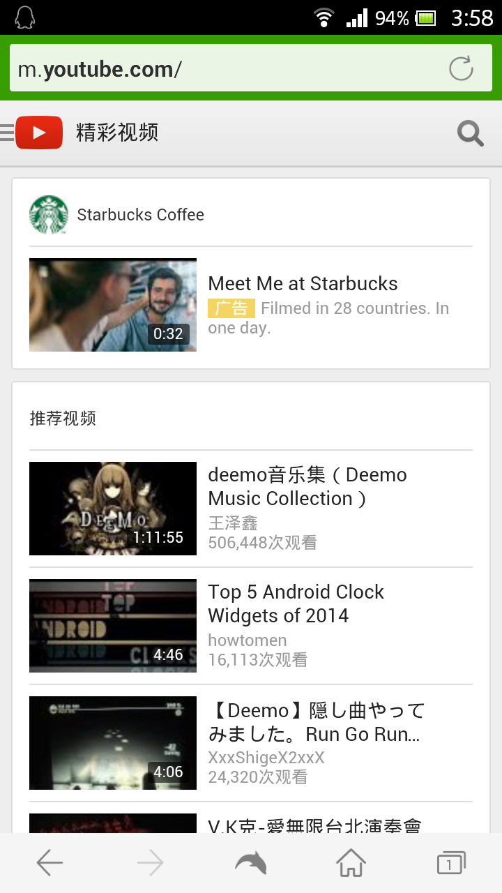 另外一台安卓设备没有开启 Shadowsocks 等翻墙软件也能打开 Youtube
